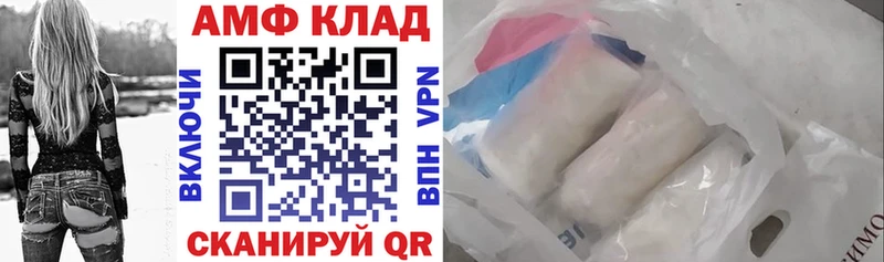 как найти закладки  Полевской  Amphetamine Premium 