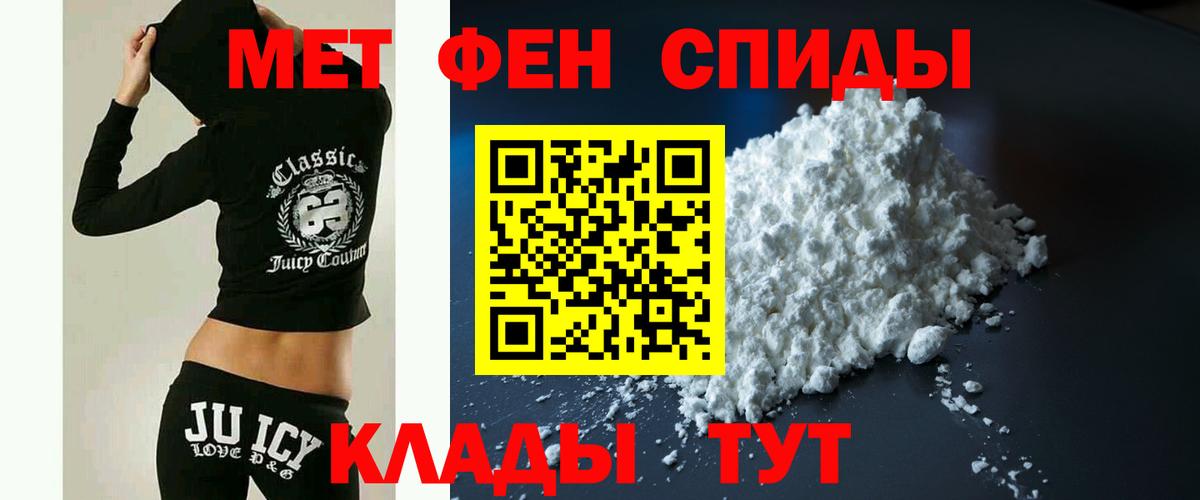 ГАШ  Полевской  МЕТАМФЕТАМИН  Меф МЯУ МЯУ кристаллы  Вход с VPN  Как найти закладки?  Марихуана  ГАШ  ЭКСТАЗИ 
