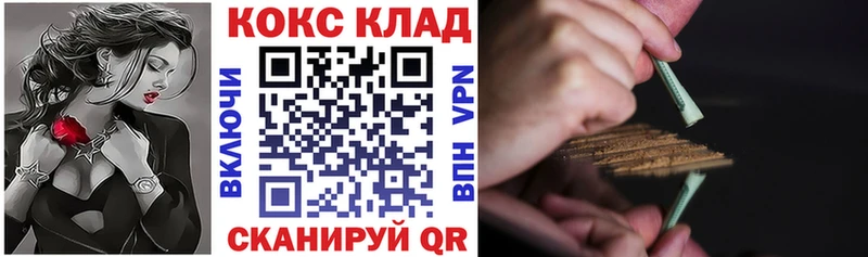 дарнет шоп  Полевской  кракен tor  КОКАИН FishScale 