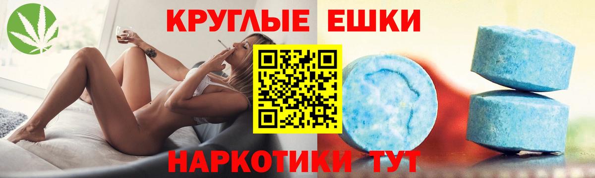Экстази  Вход с VPN  ЭКСТАЗИ MDMA  Полевской  Ecstasy 280 MDMA 