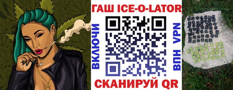 blacksprut   Полевской  Гашиш 40% ТГК 