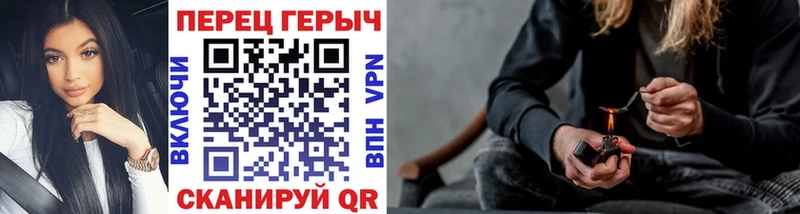 МЕГА зеркало Полевской Героин афганец
