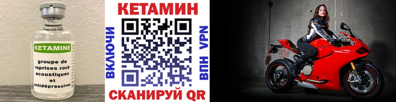 КЕТАМИН VHQ  blacksprut как войти  Полевской 