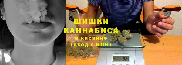 мефедрон VHQ Покров