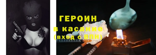 MDMA Абаза