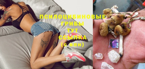 мескалин Абдулино