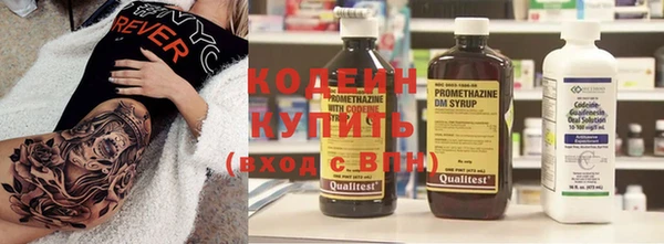 прущий лед Алексеевка