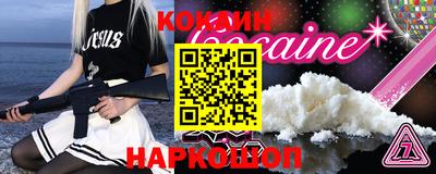 синтетический гашиш Изобильный
