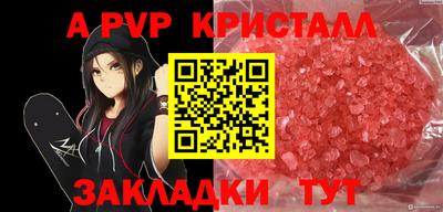 сатива Ипатово