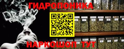 сатива Ипатово