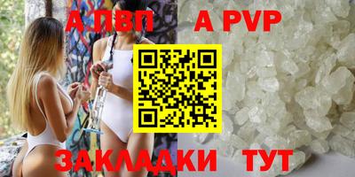 сатива Ипатово