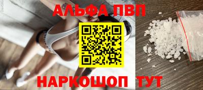 ALPHA-PVP Ирбит