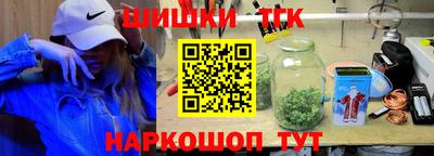 синтетический гашиш Изобильный