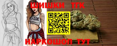 синтетический гашиш Изобильный