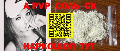 синтетический гашиш Изобильный