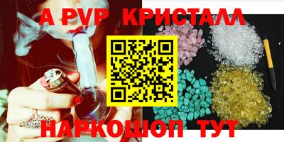 ALPHA-PVP Ирбит