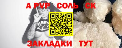 синтетический гашиш Изобильный