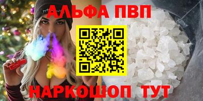 синтетический гашиш Изобильный