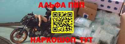 ALPHA-PVP Ирбит