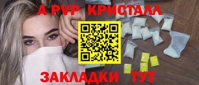 сатива Ипатово