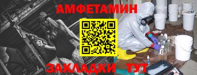 сатива Ипатово