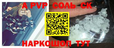 синтетический гашиш Изобильный
