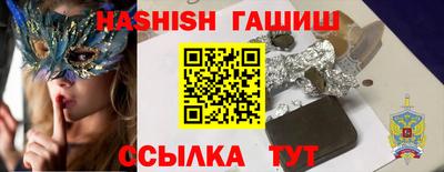 сатива Ипатово