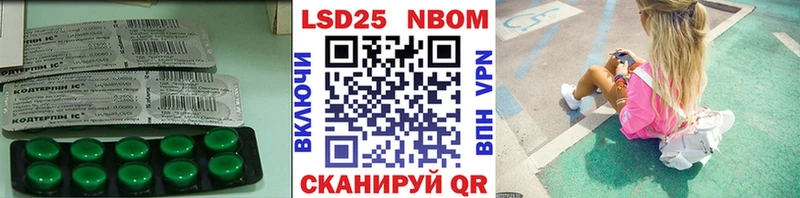 LSD-25 экстази ecstasy  Полевской 