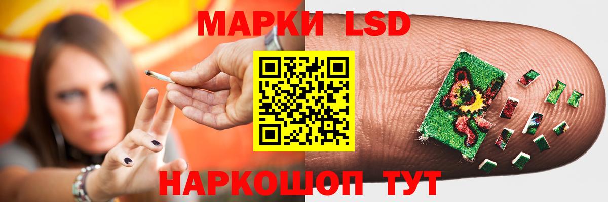 Полевской  ЛСД экстази  Вход с VPN  Лсд 25 экстази ecstasy  LSD-25 экстази кислота 