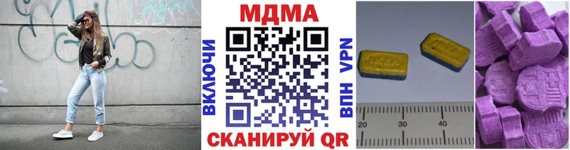 МДМА молли  omg маркетплейс  Полевской 