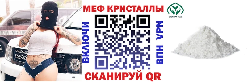 Мефедрон мука  Полевской 