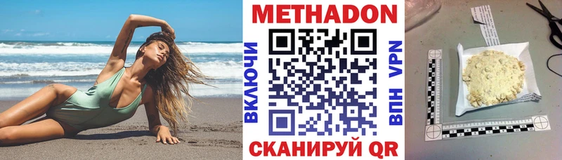 Метадон мёд  гидра tor  Полевской 