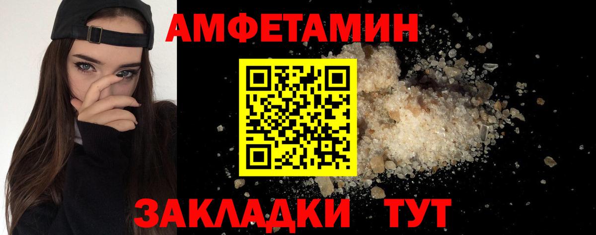 Метамфетамин Декстрометамфетамин 99.9%  Метамфетамин  Полевской  Вход с VPN 