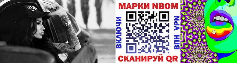 Наркотические марки 1,5мг  купить наркоту  Полевской 