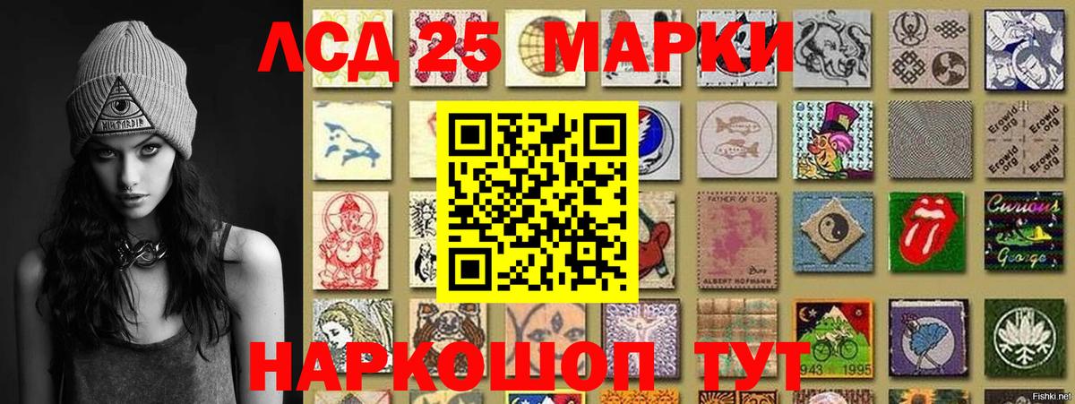Полевской  Наркотические марки 1,5мг  Марки NBOMe  Вход с VPN 
