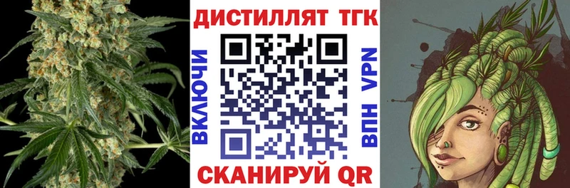 ТГК гашишное масло  цены   Полевской 