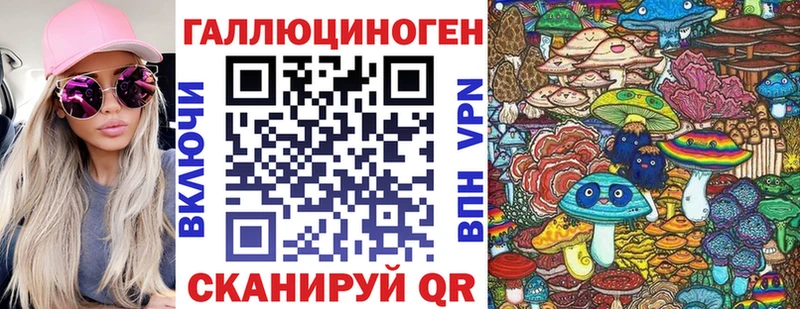 Псилоцибиновые грибы мухоморы  МЕГА ONION  Полевской 