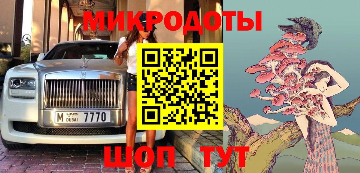 Псилоцибиновые грибы прущие грибы  Псилоцибиновые грибы MAGIC MUSHROOMS  Полевской  Вход с VPN 