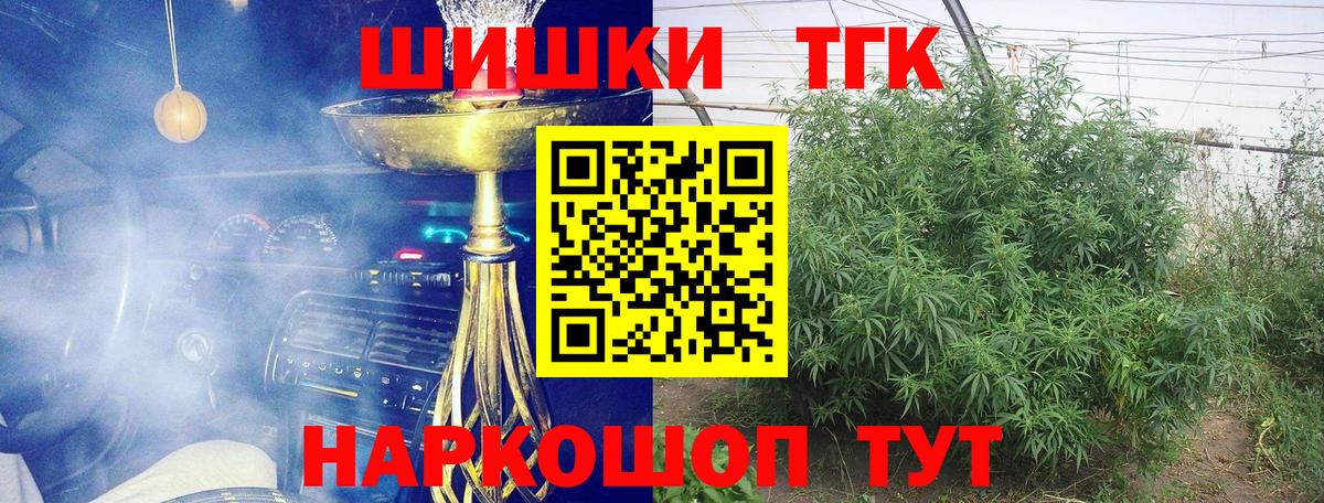 Каннабис Bruce Banner  Вход с VPN  Шишки марихуана марихуана  Каннабис THC 21%  Полевской 
